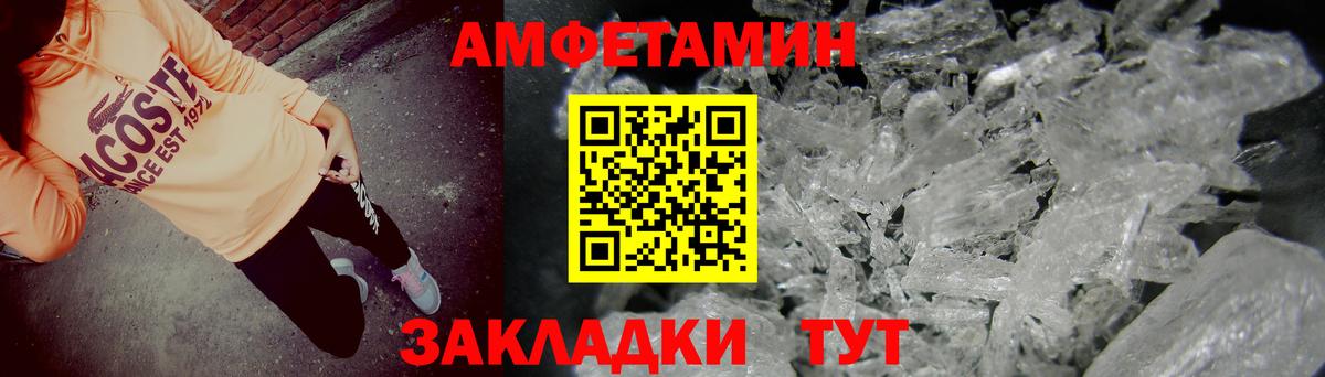 АМФ Premium Нефтеюганск