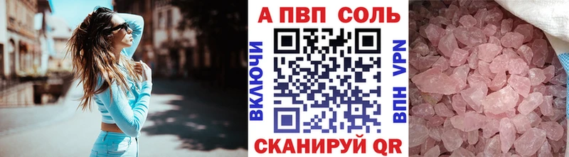 Alpha-PVP Соль  shop какой сайт  Нефтеюганск  наркошоп 