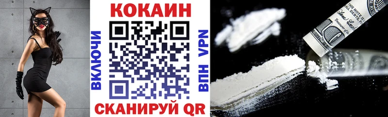 COCAIN 99%  MEGA ONION  Нефтеюганск 