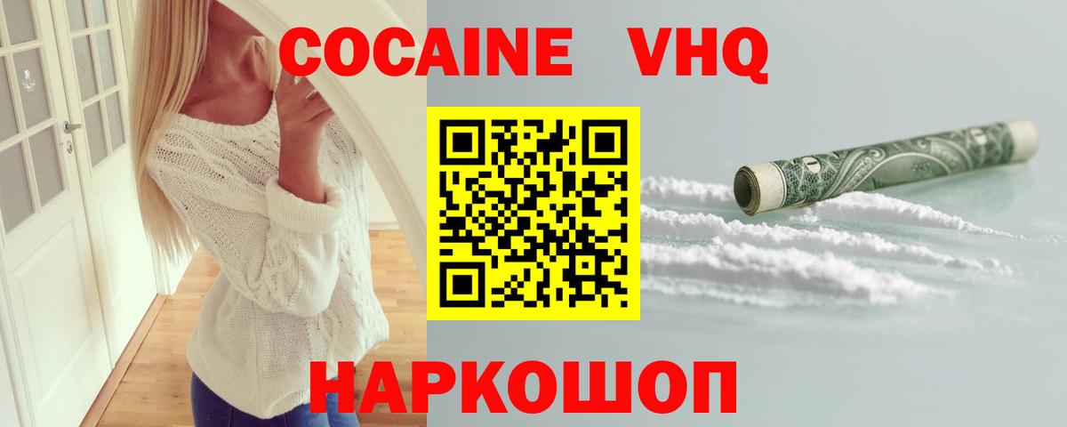 COCAIN Боливия  Вход с VPN  Нефтеюганск 