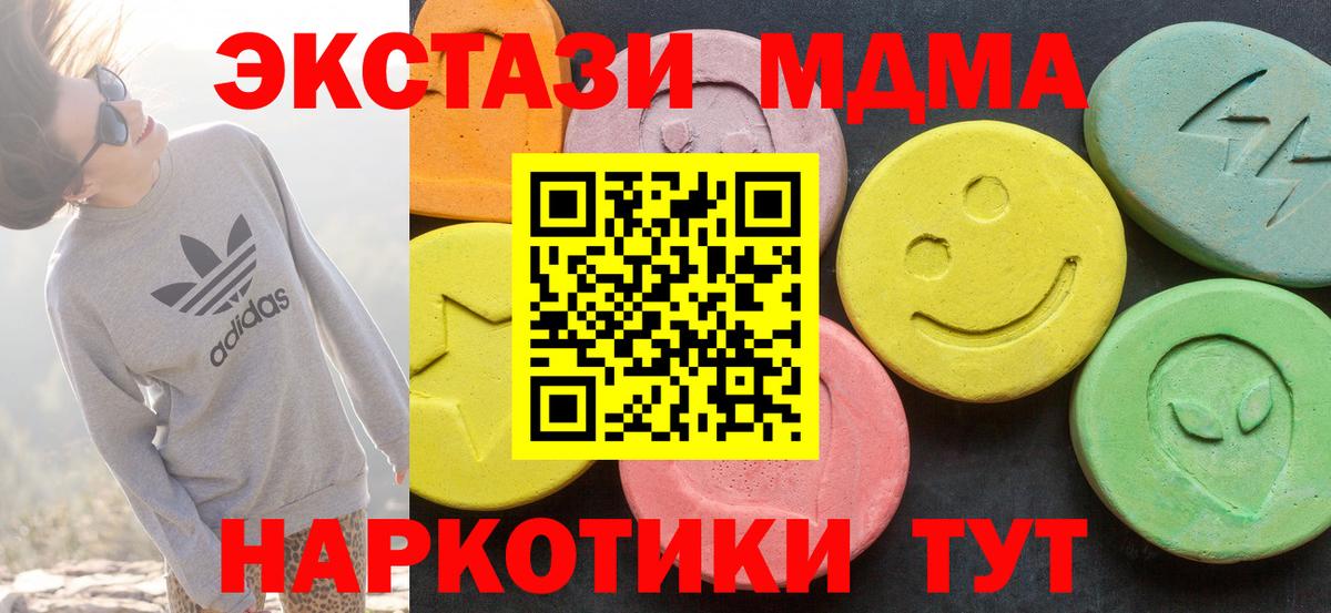 ЭКСТАЗИ DUBAI  Вход с VPN  Ecstasy 280мг  ЭКСТАЗИ  Нефтеюганск 