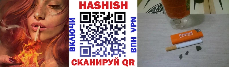 наркотики  Нефтеюганск  ГАШИШ ice o lator 
