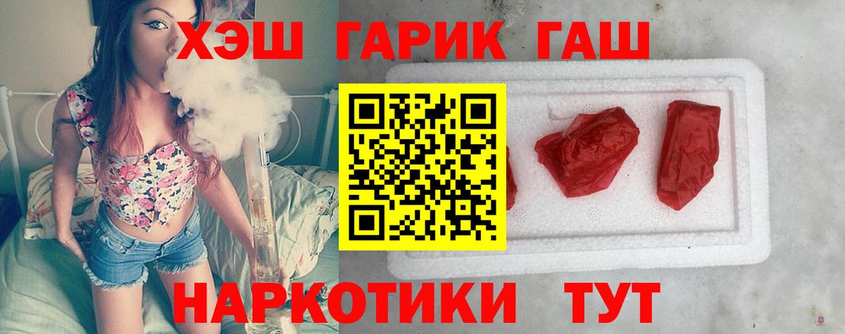 Метамфетамин  Нефтеюганск  ГЕРОИН  Каннабис  Гашиш  Вход с VPN  МЕФ  Каннабис 