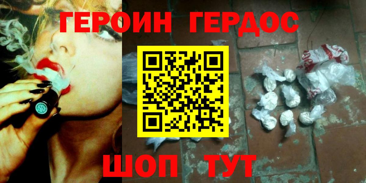 МЕТАМФЕТАМИН Нефтеюганск