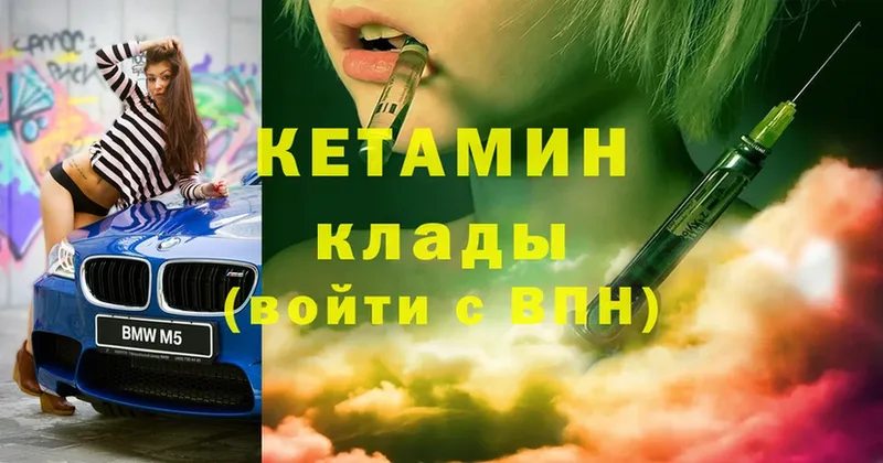 КЕТАМИН ketamine  Нефтеюганск 