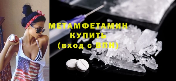 альфа пвп Нягань