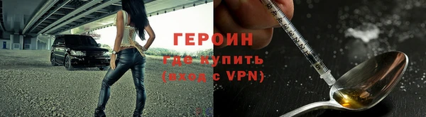 альфа пвп Нягань