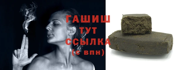 альфа пвп Нягань