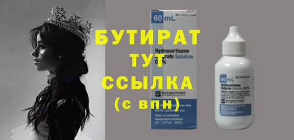 альфа пвп Нягань