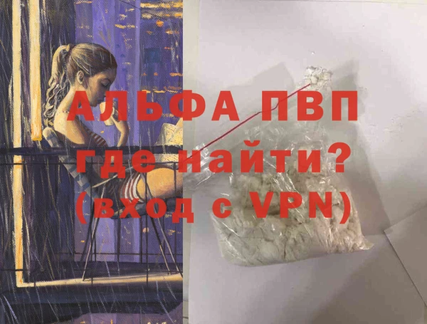 героин Няндома