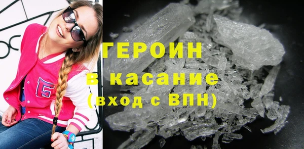 героин Няндома