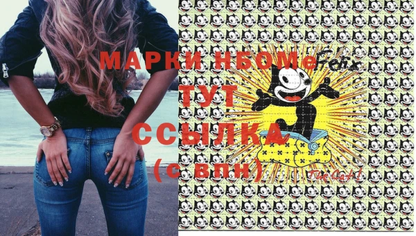 героин Няндома
