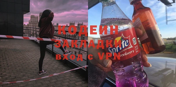 ALPHA-PVP Бежецк