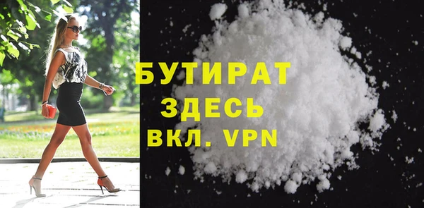 альфа пвп Нягань