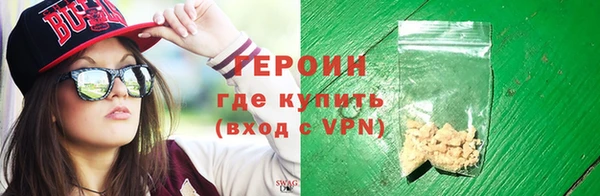 героин Няндома