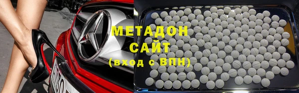 ALPHA-PVP Бежецк