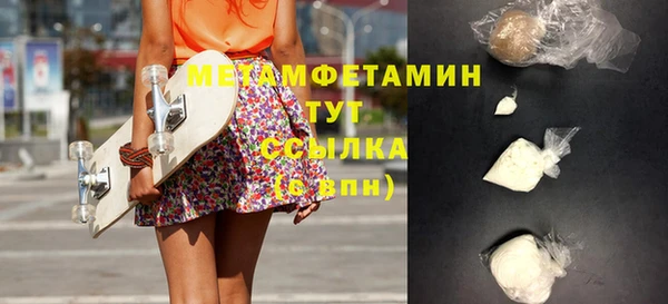 хмурый Нязепетровск