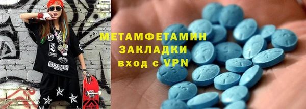 хмурый Нязепетровск