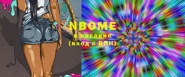 PSILOCYBIN Белая Калитва