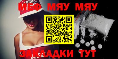 молекула духа Бийск