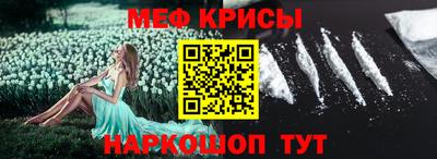 молекула духа Бийск