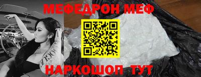 молекула духа Бийск