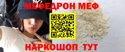 молекула духа Бийск
