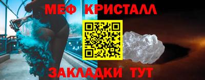 молекула духа Бийск