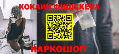 кокаин перу Беслан
