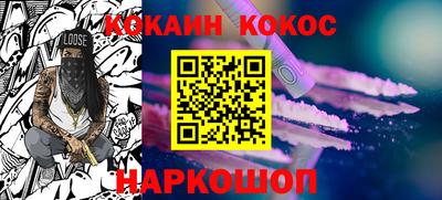 кокаин перу Беслан