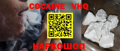 эйфоретик Абакан