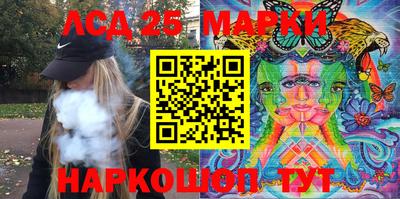 кокаин перу Беслан