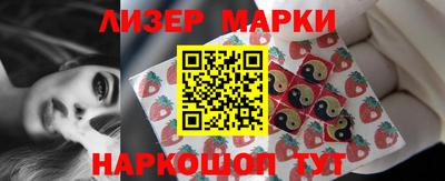 кокаин перу Беслан