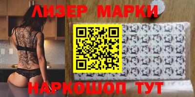 дистиллят марихуана Берёзовский