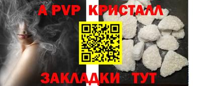 кокаин перу Беслан
