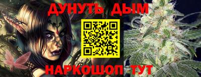 молекула духа Бийск