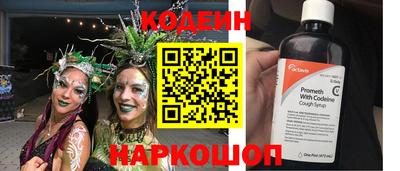 молекула духа Бийск