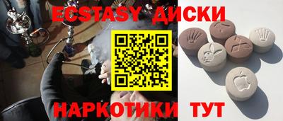 кокаин перу Беслан