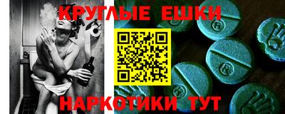 молекула духа Бийск