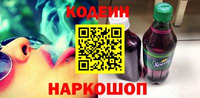 молекула духа Бийск