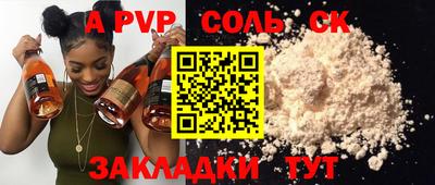 кокаин перу Беслан
