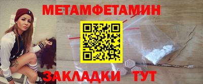 кокаин перу Беслан
