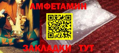 молекула духа Бийск
