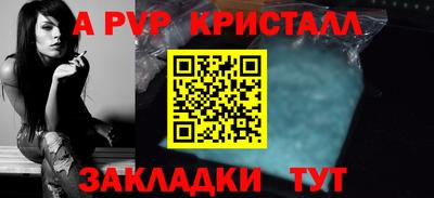 кокаин перу Беслан