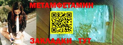 кокаин перу Беслан