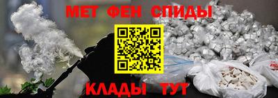 молекула духа Бийск