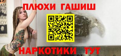 кокаин перу Беслан