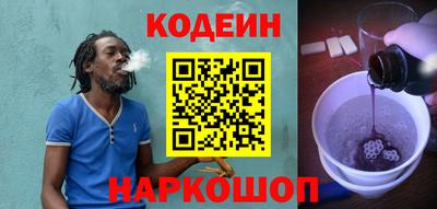 молекула духа Бийск