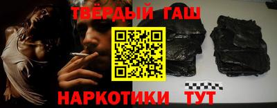 дистиллят марихуана Берёзовский