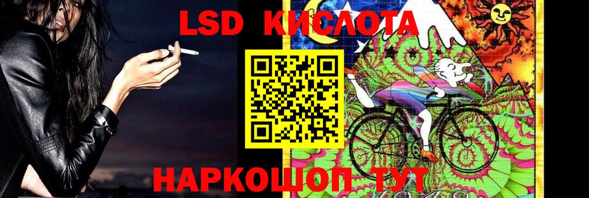 MEGA   LSD-25 экстази ecstasy  Вход с VPN  LSD-25 экстази кислота  Нефтеюганск 